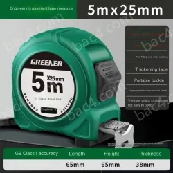 POINT BRAKE 5 METERS X 25MM LEVEL II. ACCURACY