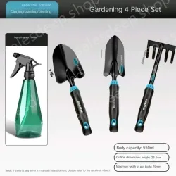 Planting four-piece set (gardening three-piece set + watering can)