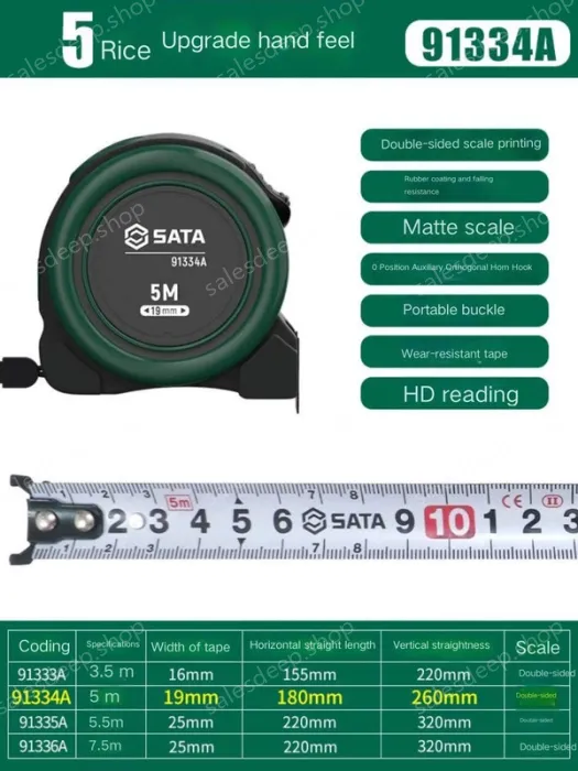 Upgrade feel - 5 meters - ruler width 19mm-91334A