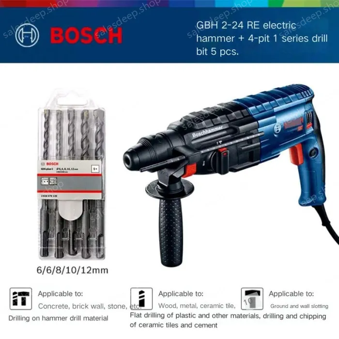 GBH 2-24 RE+ 4-pit 1 series 5-piece drill bit